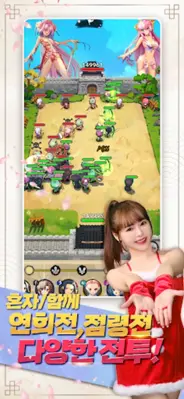 연희몽상  소녀대첩 android App screenshot 2