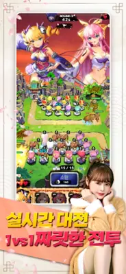 연희몽상  소녀대첩 android App screenshot 3