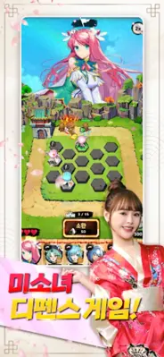 연희몽상  소녀대첩 android App screenshot 5